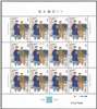 http://www.e-stamps.cn/upload/2018/07/13/103741761401.jpg/190x220_Min