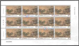2018-20 四景山水图 中国古代名画邮票 大版(一套四版,全同号)