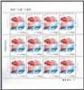 http://www.e-stamps.cn/upload/2018/12/29/165649fe44dd.jpg/190x220_Min
