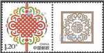 http://www.e-stamps.cn/upload/2019/02/17/13302159f7b3.jpg/190x220_Min