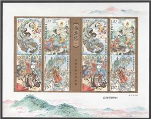 2019-6 中国古典文学名著——西游记（三）邮票 小版