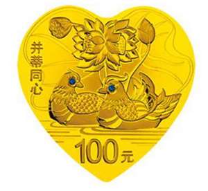 2015年吉祥文化纪念币（心形999金质 7.776克(1/4盎司)）并蒂同心 原盒带证书