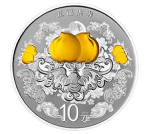 2015年吉祥文化纪念币（圆形999银质 31.104克(1盎司)）五福拱寿 原盒带证书