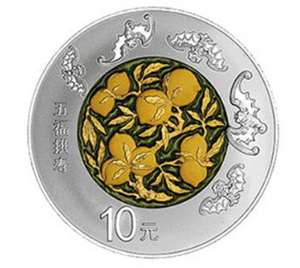 2016年吉祥文化纪念币（圆形999银质 30克）五福拱寿 原盒带证书