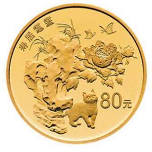 2018年吉祥文化纪念币（圆形999金质 5克）寿居耄耋 原盒带证书