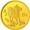 1997牛年本色金银币套装(1/10盎司本金牛+1盎司本银牛)带证书