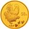 2005鸡年1/10盎司圆形金质纪念币 本金鸡 带证书 本色金银纪念币