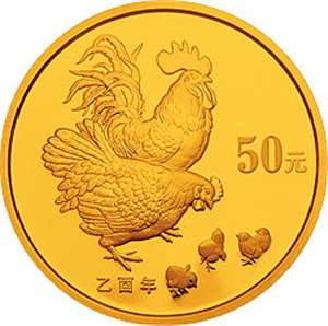 2005鸡年本色金银币套装(1/10盎司本金鸡+1盎司本银鸡)原盒带证书