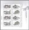 http://www.e-stamps.cn/upload/2019/05/22/155059db8c49.jpg/190x220_Min