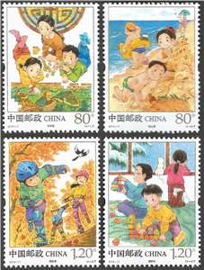 2019-11 儿童游戏（二）邮票（购四套供厂铭方连）