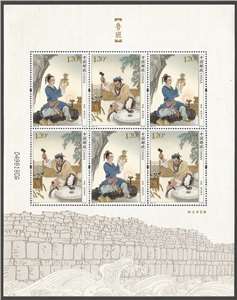 2019-19 鲁班 邮票 小版
