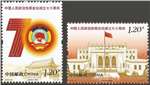 http://www.e-stamps.cn/upload/2019/09/25/094159f8bcaf.jpg/190x220_Min