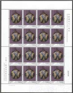2019-25 中斯建交七十周年 邮票 大版(一套两版,全同号)