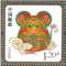 第十四套贺年专用邮票——金鼠送福(2020) 单枚(带荧光,购四套供方连)