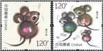 http://www.e-stamps.cn/upload/2020/01/08/111234e85f7e.jpg/190x220_Min