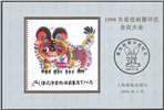 http://www.e-stamps.cn/upload/2020/02/24/2347338a38ce.jpg/190x220_Min