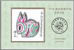 http://www.e-stamps.cn/upload/2020/02/24/2348345964dc.jpg/190x220_Min