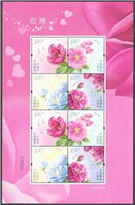 2020-10 玫瑰 邮票 小版