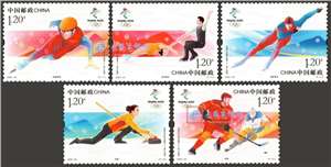 2020-25 北京2022年冬奥会——冰上运动 邮票(购四套供厂铭方连)