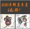 http://www.e-stamps.cn/upload/2020/12/24/10460613770d.jpg/190x220_Min