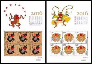 2016年邮票小版16全