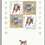 http://www.e-stamps.cn/upload/2021/05/12/1356423498de.jpg/300x300_Min