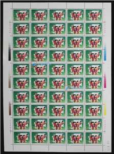 1992-10 中日邦交正常化二十周年 邮票 大版（一套两版，50套票）