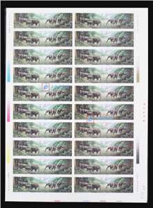 1995-11 中泰建交二十周年 邮票 大版