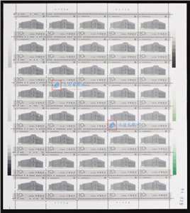 1996-4 中国邮政开办一百周年 邮票 大版（一套四版，40套票）