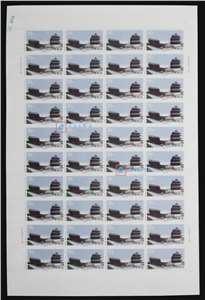 1997-19 西安城墙 邮票 大版（一套四版，40套票）