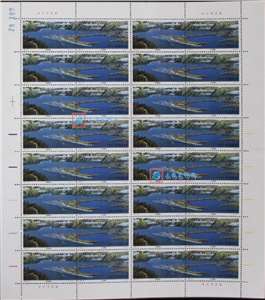 1997-23 长江三峡工程 截流 邮票 大版