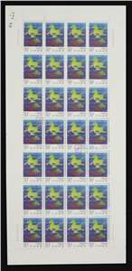 1997-3 中国旅游年 邮票 大版