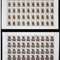 1997-9 麦积山石窟 邮票 大版（一套四版，50套票）中国四大石窟