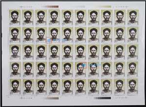 1999-8 方志敏同志诞生一百周年 邮票 大版（一套两版，50套票）