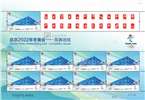 http://www.e-stamps.cn/upload/2021/07/02/1331247a10bf.jpg/190x220_Min