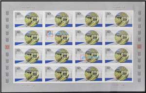 2001-16 引大入秦工程 邮票 大版（一套四版，16套票）