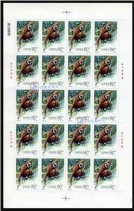 2002-27 长臂猿 邮票 大版（一套四版，20套票）