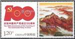 http://www.e-stamps.cn/upload/2021/07/27/12182701c167.jpg/190x220_Min
