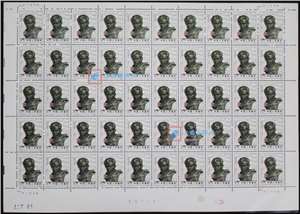 J111　冼星海诞生八十周年 邮票 大版