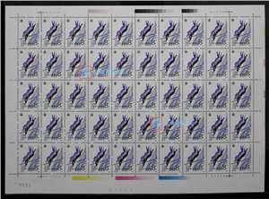J144　中华人民共和国第六届运动会 六运会 邮票 大版（一套四版，50套票）
