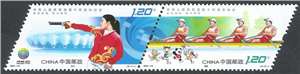2021-19 中华人民共和国第十四届运动会 全运会 邮票 两枚连印