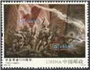 http://www.e-stamps.cn/upload/2021/10/18/1020214660c9.jpg/190x220_Min