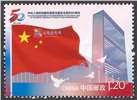 http://www.e-stamps.cn/upload/2021/10/28/135335d08b2a.jpg/190x220_Min
