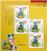 http://www.e-stamps.cn/upload/2021/12/02/1357313a06aa.jpg/190x220_Min