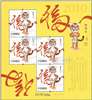 http://www.e-stamps.cn/upload/2021/12/02/13584593a25a.jpg/190x220_Min