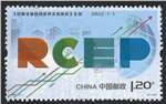 http://www.e-stamps.cn/upload/2022/01/08/162633aedd77.jpg/190x220_Min