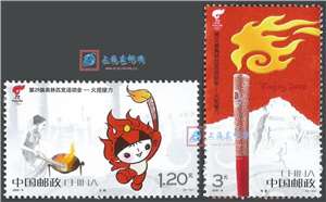 2008-6 第29届奥林匹克运动会——火炬接力 邮票