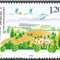2008-24 宁夏回族自治区成立五十周年 邮票（联票 不折）