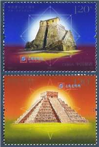 2022-5 中墨建交五十周年（与墨西哥联合发行）邮票 购四套供厂铭方连
