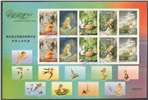 http://www.e-stamps.cn/upload/2022/03/04/1601037190eb.jpg/190x220_Min